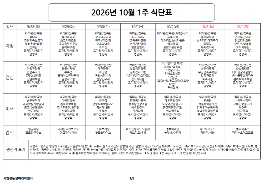 afc60a60a40d37e4151196ac62ba94c9_1790156930_2981.png