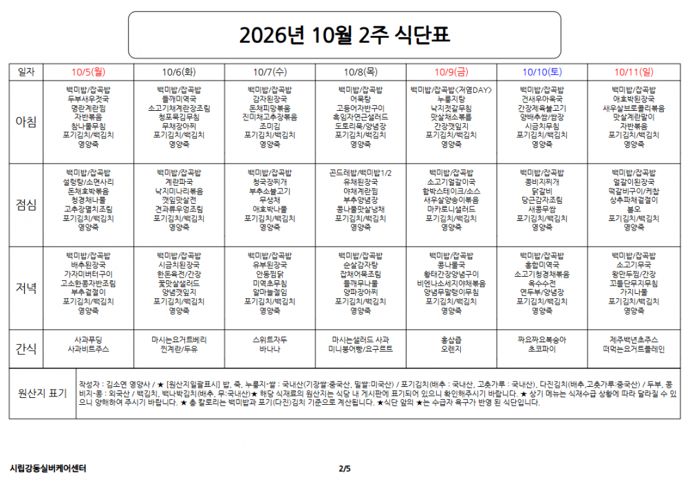 afc60a60a40d37e4151196ac62ba94c9_1790156930_9689.png