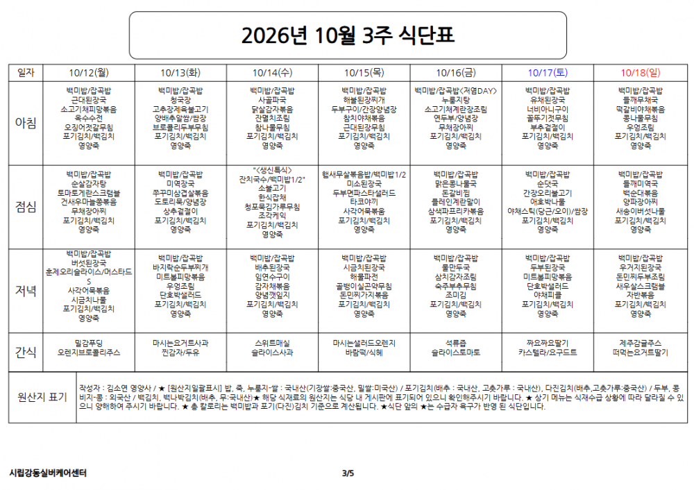 afc60a60a40d37e4151196ac62ba94c9_1790156931_5695.png