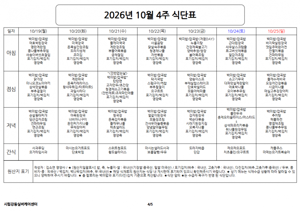 afc60a60a40d37e4151196ac62ba94c9_1790156932_1823.png
