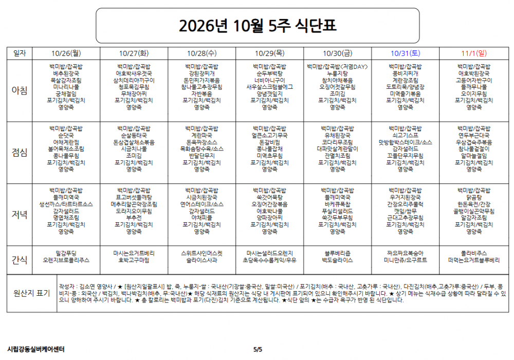 afc60a60a40d37e4151196ac62ba94c9_1790156932_8144.png
