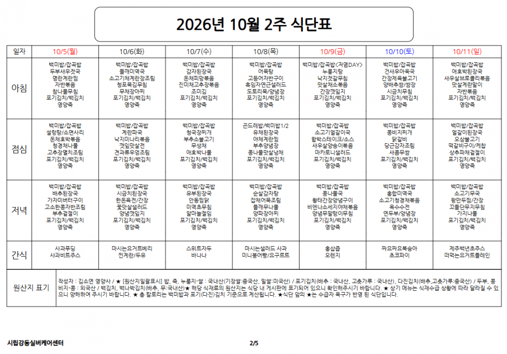 153971c9a7993f8528b1a72fc9c27c86_1790821589_9384.png